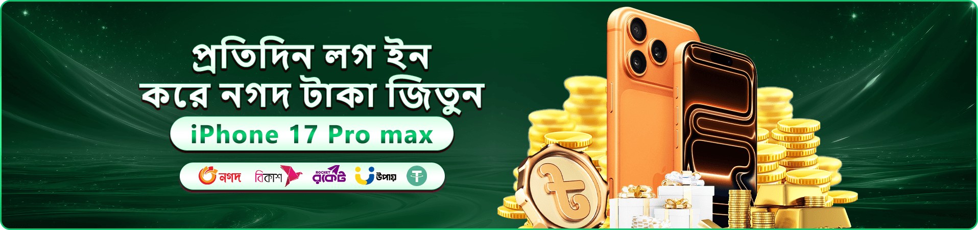 CEO Casino বোনাস অফার - 100% ওয়েলকাম বোনাস পান