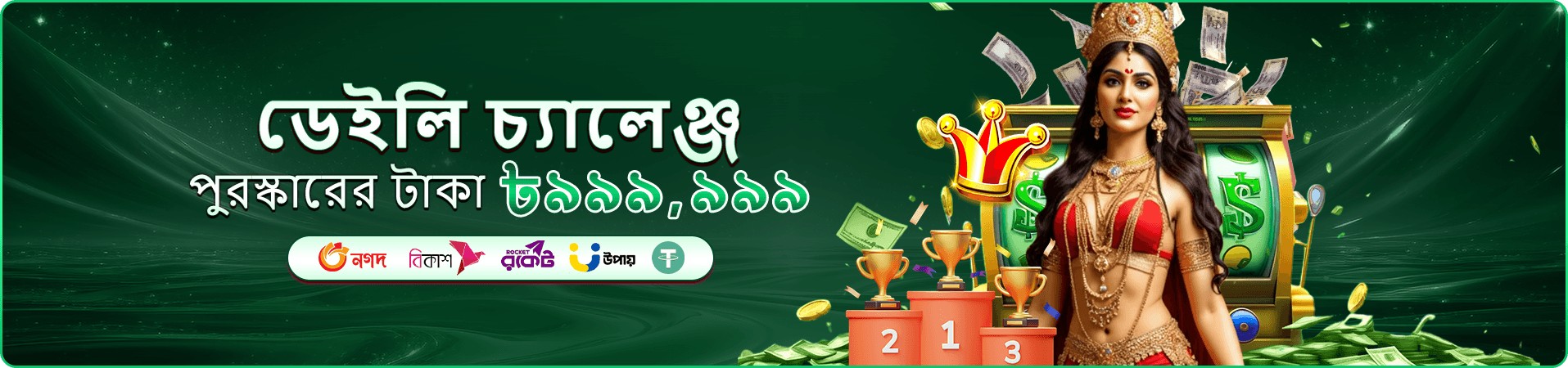 CEO Casino VIP সুবিধা - এক্সক্লুসিভ পুরস্কার