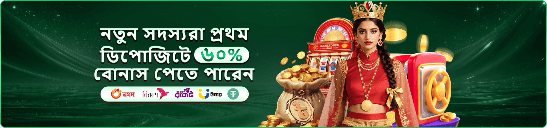 CEO Casino ক্রিকেট বেটিং - স্পোর্টস গেম